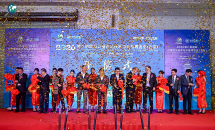 计量赋能高质量发展 2026第八届中国国际计量测试博览会盛大启幕