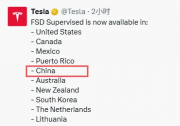 特斯拉自动驾驶落地中国，挚达科技发布全球首款适配特斯拉的家用自动充电机器人