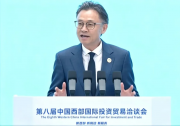 西门子亮相第八届西洽会，工业AI驱动西部发展新引擎