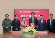 球首破2000台！中控技术参股的浙江人形携手杰克科技，按下具身智能产业化快进键