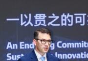 立足180年创新积淀，蔡司未来产业创新峰会共筑