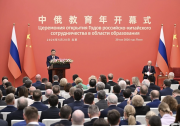 习近平、普京共同见证！哈工大与圣彼得堡国立大学签署合作协议