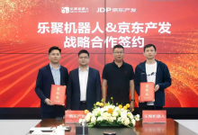 乐聚机器人与京东产发签署战略合作协议