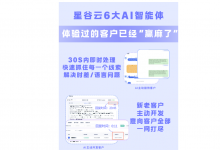 B2B 外贸 AI 智能推广获客无体系、转化低迷？AI社媒营销平台+LinkedIn代运营搭建专业获客体系（附带联系方式）