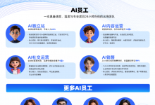B2B制造业出海AI拓客推广无思路、效果不佳？出海业务推广公司+海外品牌营销推广公司优化营销效果（附带联系方式）