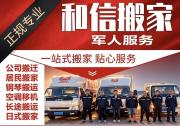2026 年银川搬厂搬货企业发展现状分析（附核心数据）