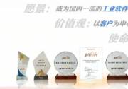Ansys Mechanical 应力应变计算，代理商推荐