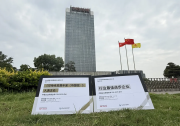 中信特钢入选标普全球可持续发展年鉴 斩获“行业最佳进步企业”荣誉