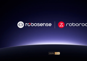 RoboSense与石头科技达成深度合作