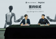 帕西尼完成韩国上市企业批量交付！以领先的具身感知全栈技术，驱动全球具身智能生态演进