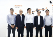 国家工信部及上海市经信委领导考察弋途科技： 肯定弋途科技在产业中的创新能力及示范作用