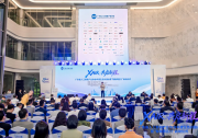 广东省人工智能产业协会年度生态对接会暨“智融湾区行”启动仪式圆满举行