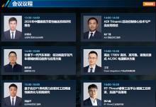 与非网第五届