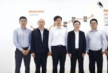 国家工信部及上海市经信委领导考察弋途科技： 肯定弋途科技在产业中的创新能力及示范作用