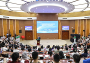 重庆邮电大学举办人工智能赋能西部金融中心建设论坛暨诺贝尔奖工作站揭牌仪式