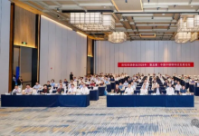 2026年（第五届）中国不锈钢科技发展论坛在浙江湖州成功召开