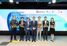 THEi高科院举办跨域科技研讨会 发布香港专属移动充电机器人 落地产学研用助力智慧城市升级