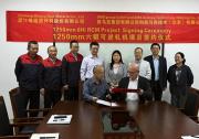 西马克集团将把惟精六辊可逆冷轧机改造为可持续的铜带设备