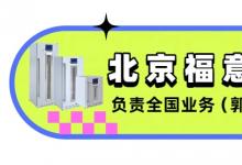 4度层析柜 多功能恒温层析柜
