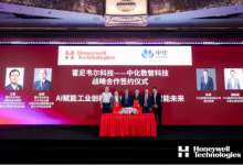 霍尼韦尔科技与中化数智签约，共同推进化工行业云与SaaS应用发展