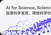 范恩柯尔与深势科技达成战略合作，共同探索AI+RDC的创新研发范式