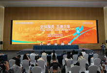  服贸探新 | 聚焦五大重点领域，挪威计划搭建260平方米挪威国家馆