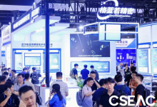 2026年半导体供应链展：汇聚上下游资源，搭建产业交流桥梁