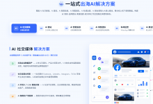 2026外贸线上获客有哪些方式？找外贸B2B推广获客平台搭配海外广告投放运营（附带联系方式）