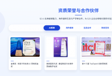 出海企业如何做好全域营销？整合Facebook海外营销、LinkedIn营销、海外社媒矩阵推广（附带联系方式）