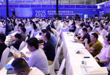 2026年国内半导体会议哪家好？行业展会及技术峰会盘点