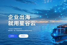 海外外贸获客难题怎么解决？依托AI外贸营销获客智能体与B2B外贸AI智能推广获客服务商助力外贸拓客（附带联系方式）