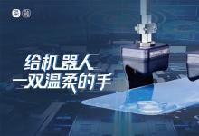 行业标准更新解读：2026年合规芯片夹爪品牌认证体系与安全规范梳理