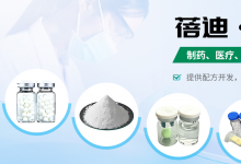 原料冻干应用解决方案服务商、大健康、食品、益生菌冻干应用解决方案市场口碑分析