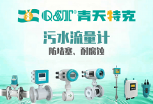盘点污水流量计品牌：电磁/超声波/雷达流量计如何选择？附源头厂家