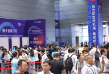 2026年探访集成电路产业博览会，挖掘半导体行业新机遇