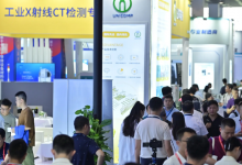 芯片制造技术迭代加速，2026年半导体行业展会聚焦前沿方向