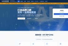 没有技术团队、不懂代码，普通人真的可以学会 GEO 优化吗？