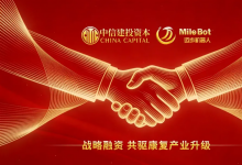 「资本赋能」迈步机器人完成近亿元B轮战略融资