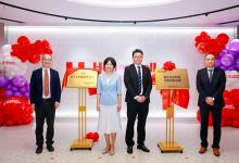 霍尼韦尔科技中国创新中心在沪正式启用  赋能工业从自动化迈向自主化