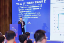 2026年集成电路行业展会推荐：覆盖“设计-制造-封测”全产业链