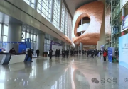 2026中国国际应急管理展览会(9月8-10日，北京 国家会议中心)  举办