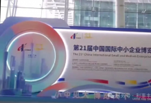 中博会直击｜佛山利事丰，以非常大脑具身智能机器人秀出本土智造硬实力