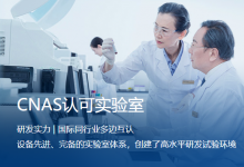 重庆地区壁挂炉服务选型指南：聚焦小松鼠的售后体系与技术实力