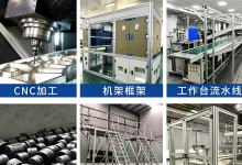 苏州工业铝型材生产厂家哪家比较好？资深采购经理分享选型经验