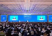 第十五届中国知识产权年会在京开幕