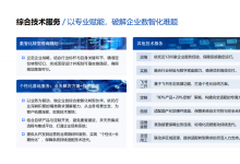 2026年国内主流主数据管理平台，有哪些值得关注？