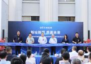 CTI华测检测杭州可靠性实验室扩容启用，打造区域验证新高地