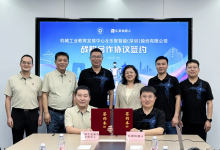乐聚&amp机械工业教育发展中心战略签约，合力打造具身智能产教融合新范式