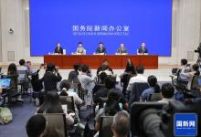 数智型自动化科技赋能健康中国建设|国新办举行“开局起步‘十五五’”系列主题新闻发布会