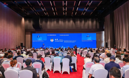 国际嘉宾占比创历史新高 第五届国际会展经济发展论坛在京举办